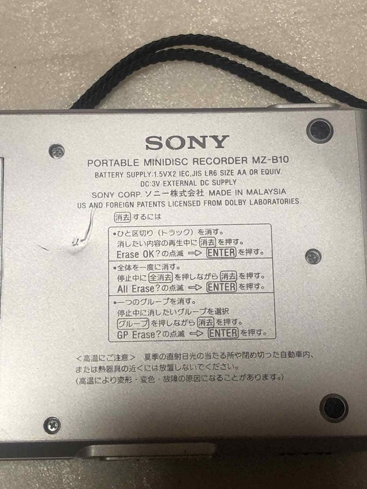 Sony Portable Minidisc Recorder MZ-B10 Untested