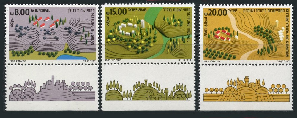 Israel: 1983 Settlement (834-836) With Tabs MNH