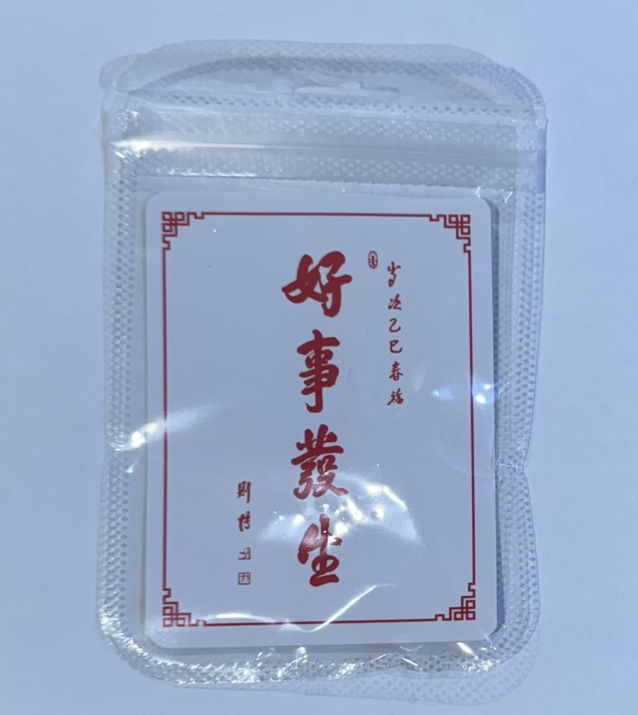 Chinese Nanputuo Temple Hanging Lucky Charm - US Based Seller