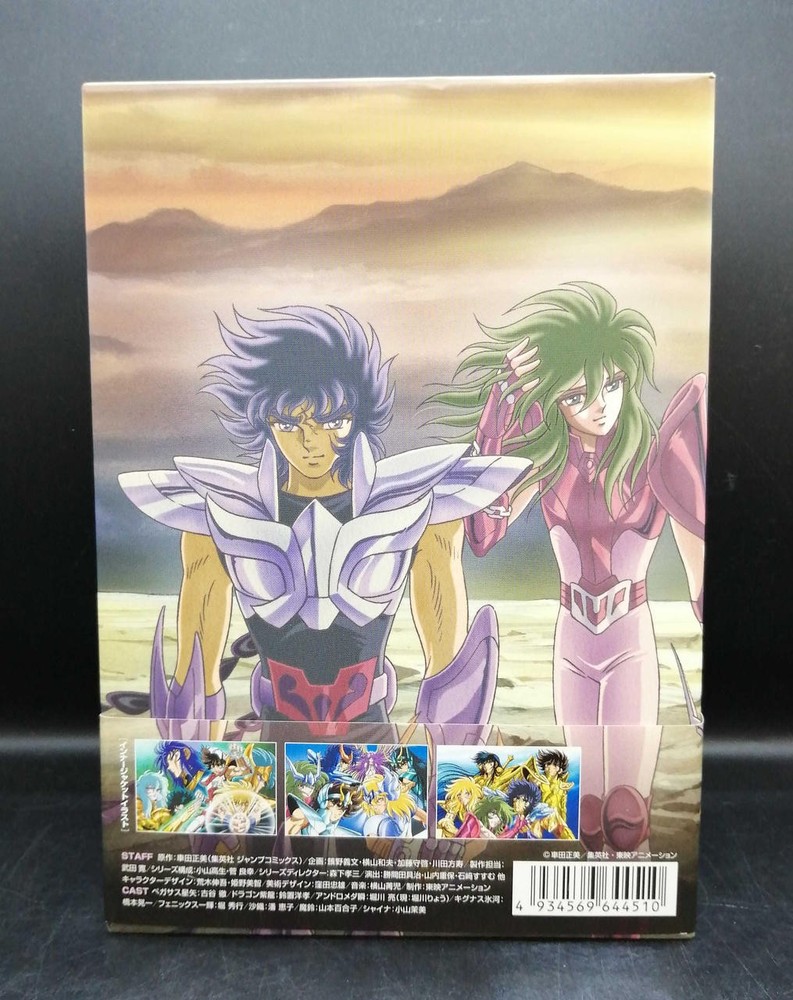 Bandai Visual Saint Seiya DVD-BOX2 DVD-BOX