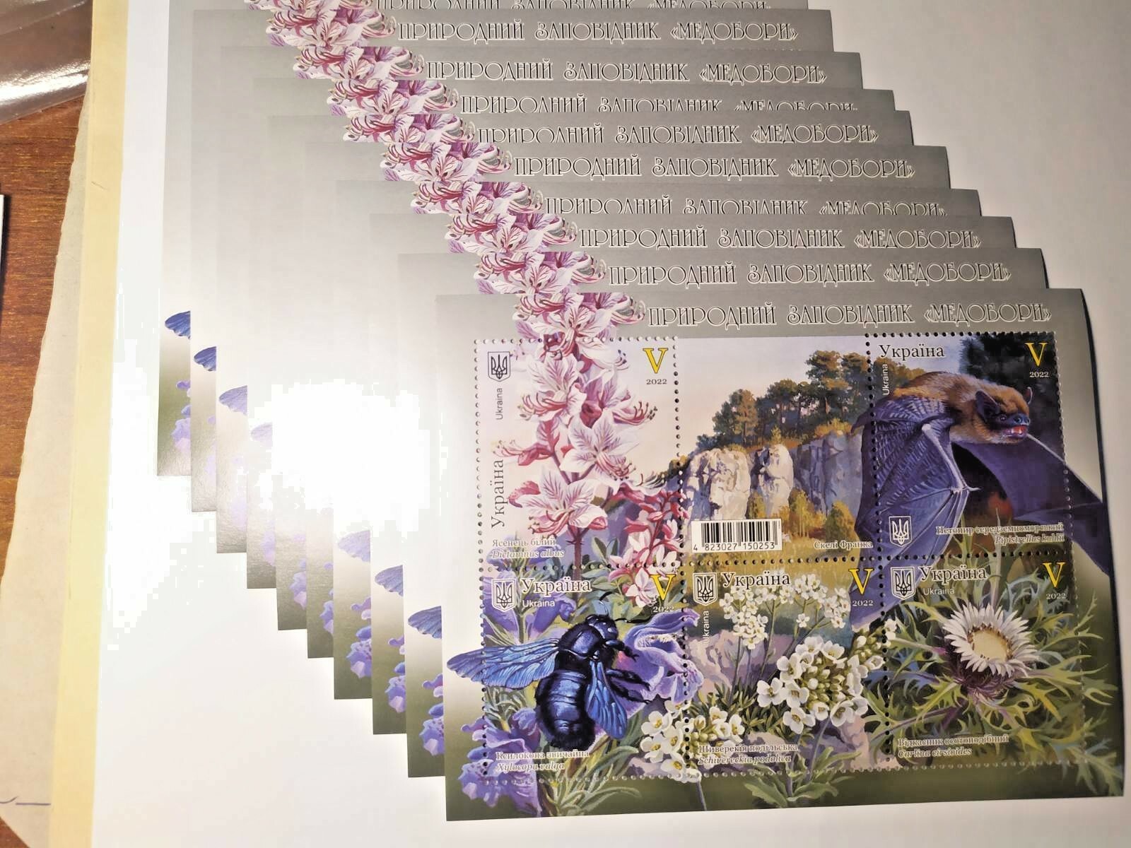 Ukraine 2022 fauna. Nature reserve "Medobory", block MNH RARITY