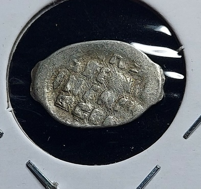 Russian Silver Wire Money