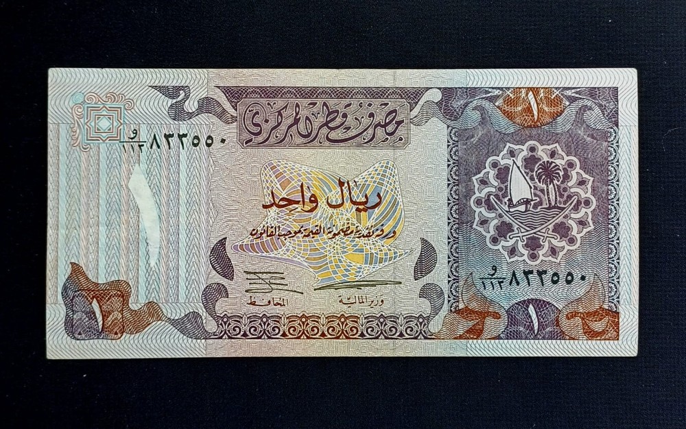 Qatar Banknotes, Second Issue 1996, Complete Set