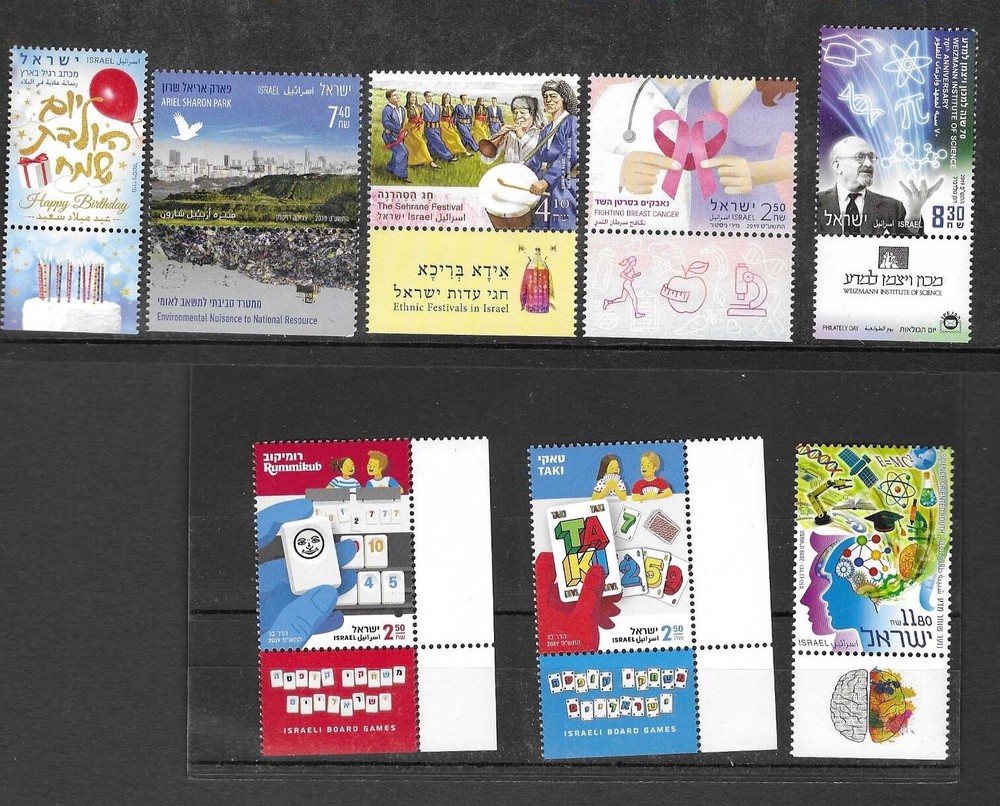 Israel 2019 MNH Selection (8 Issues) Cat £39+