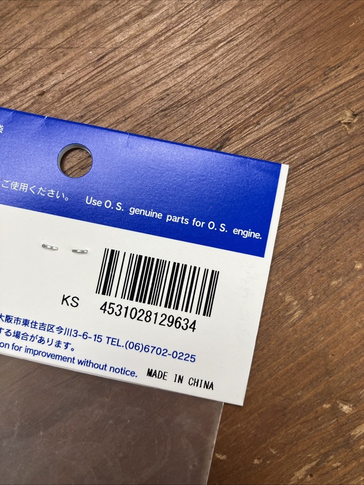 OS Engine Drive Washer 21758000 for 15LA, -E