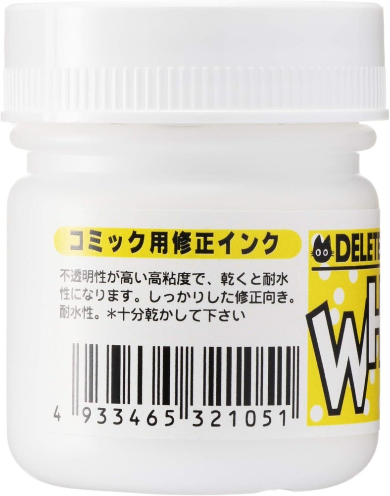 Deleter Manga Ink - White 2