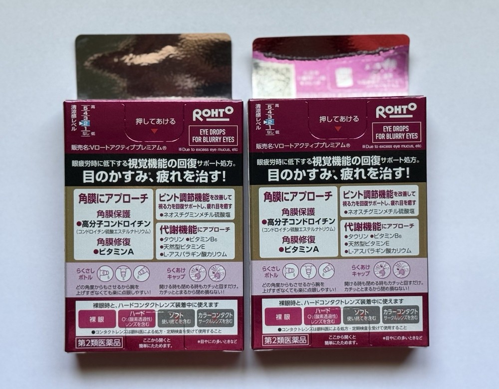V-Roto Active Premium 15mL 2 PACK