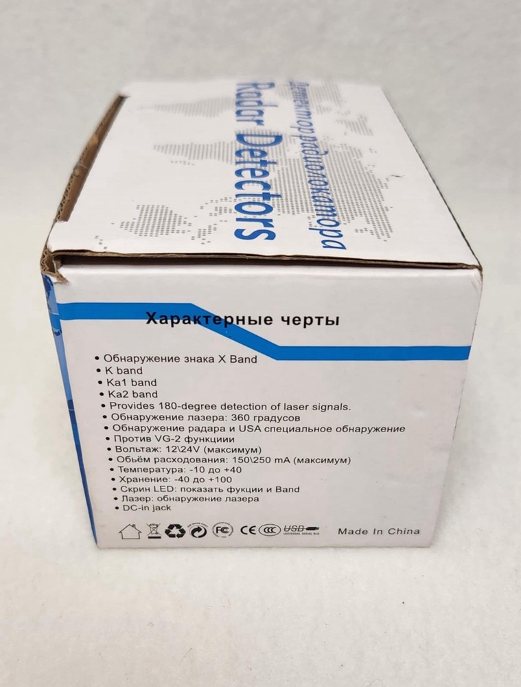 Radar Detectors-Global Position System 360 Full Band