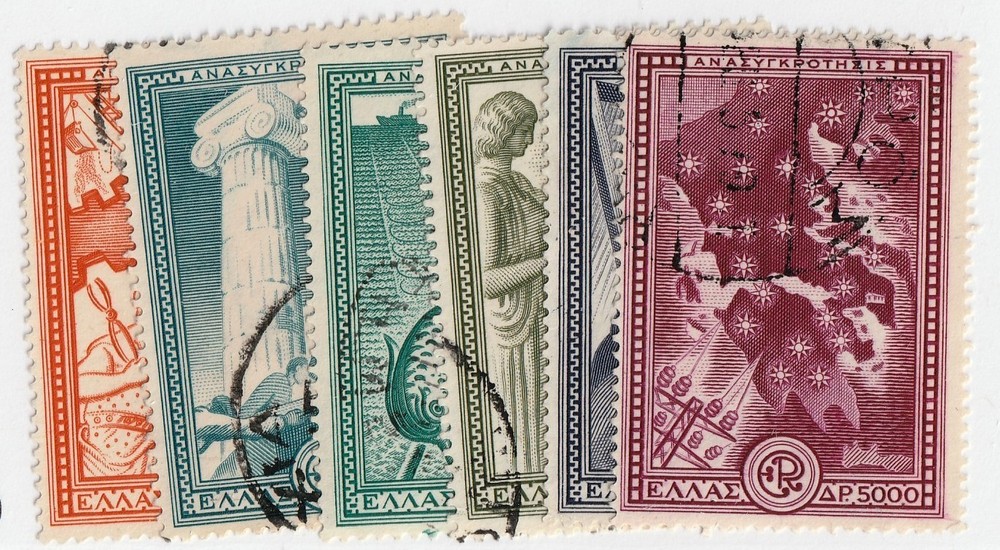 Greece        539 - 544            used