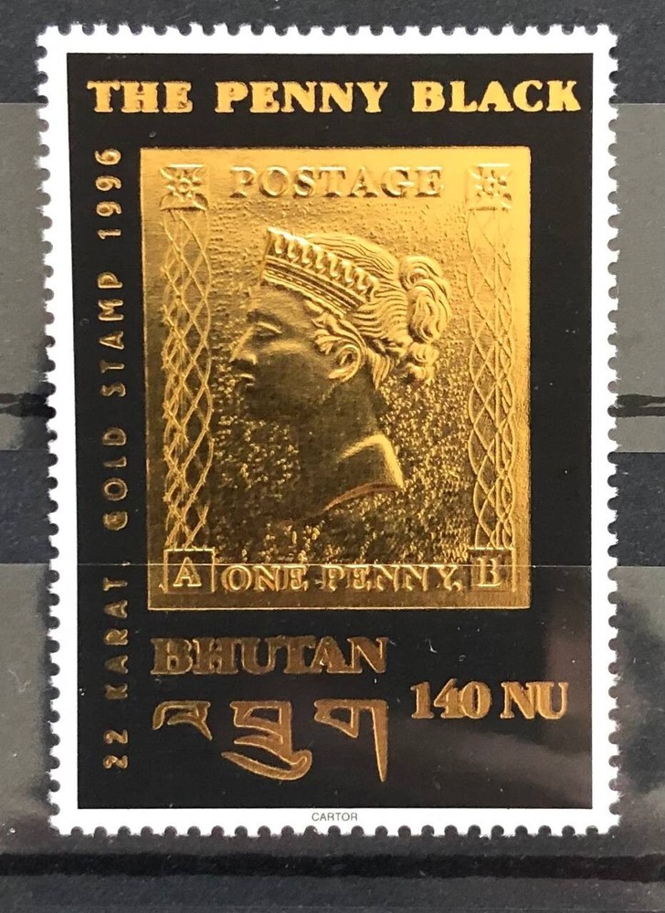 Bhutan stamps     1996 № 140