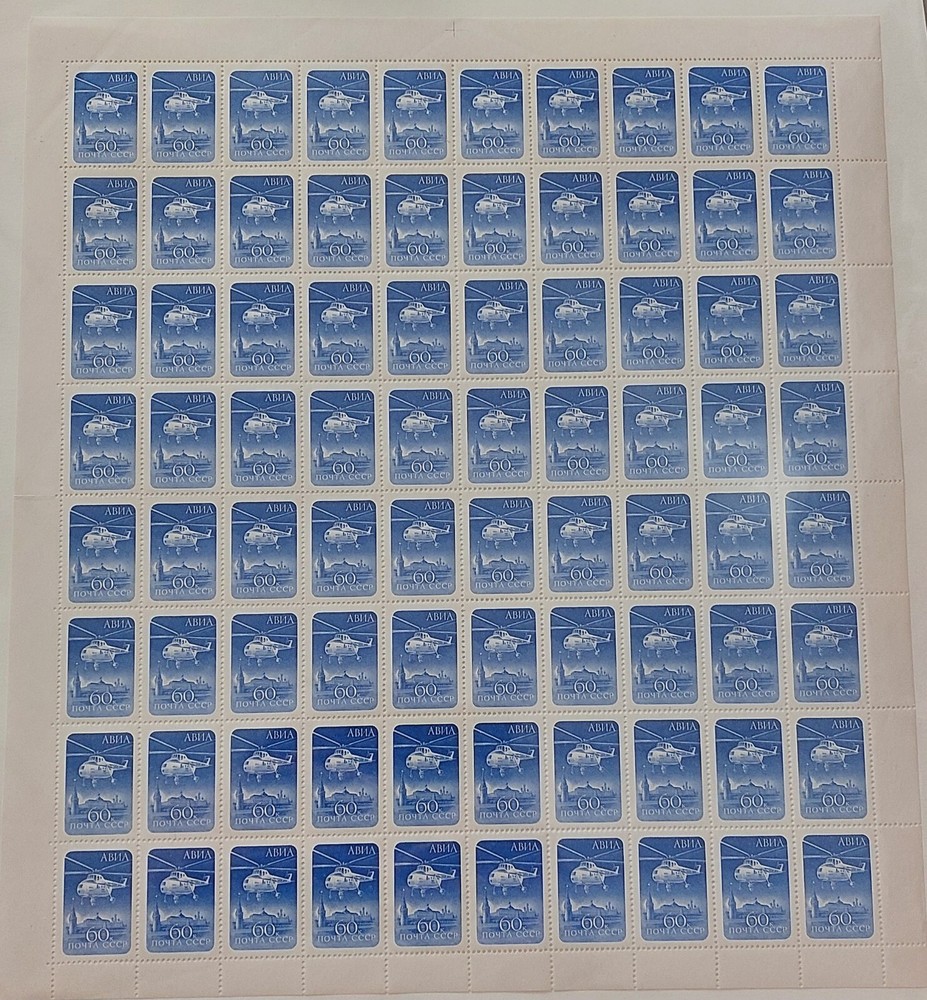 Russia (Sowjetunion) 1960 Mi 2324 Bogen Sheet MNH postfrisch