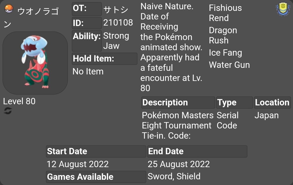Ash's Dracovish Event For Pokemon Sword & Shield