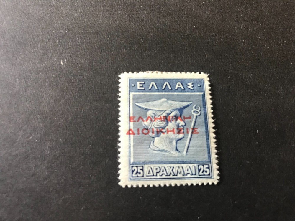 Greece #N140 Mint Hinged - CV $75.00 (WW0221)