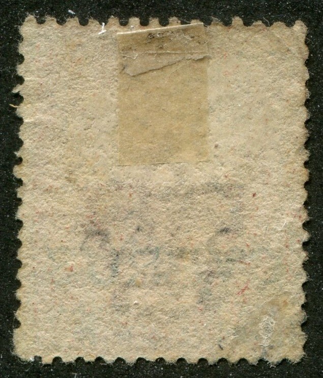 Cyprus #8 Used