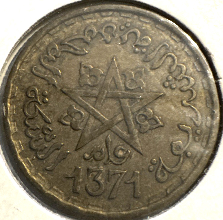!951 (AH 1371) Morocco 20 Francs