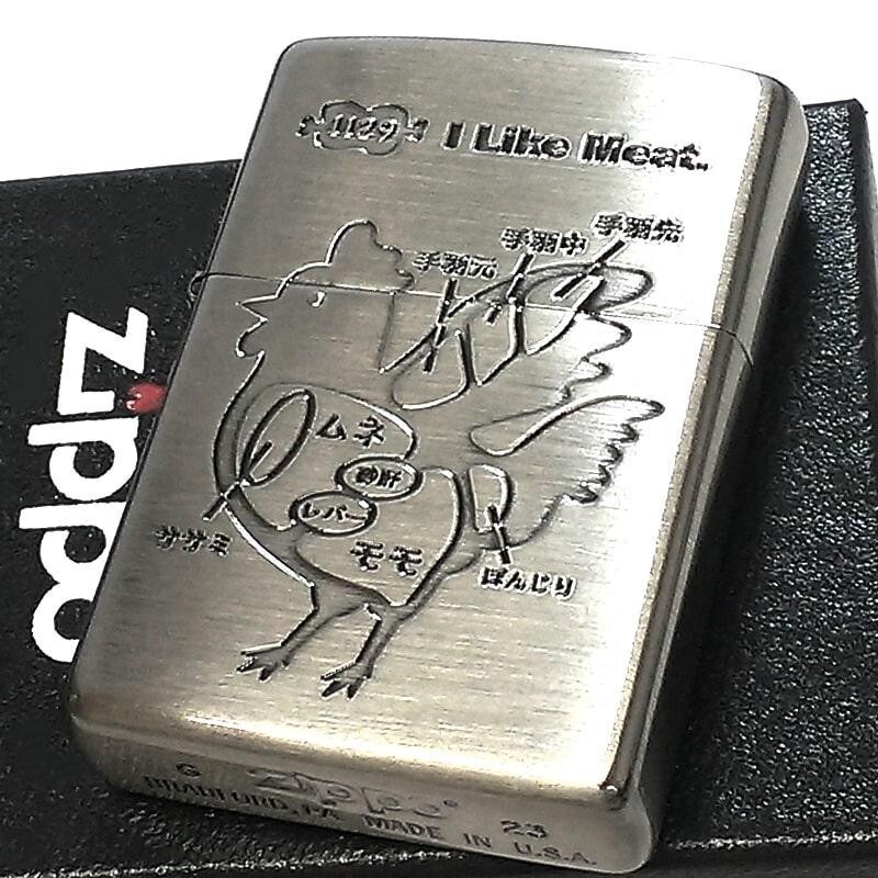 Zippo I Like Meat Chicken 1129 Silver Etching Processing Oil Lighter  Regular