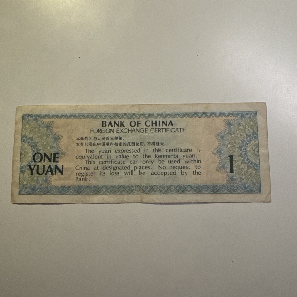 CHINA FOREIGN EXCHANGE CERTIFICATE ONE YUAN BANKNOTE