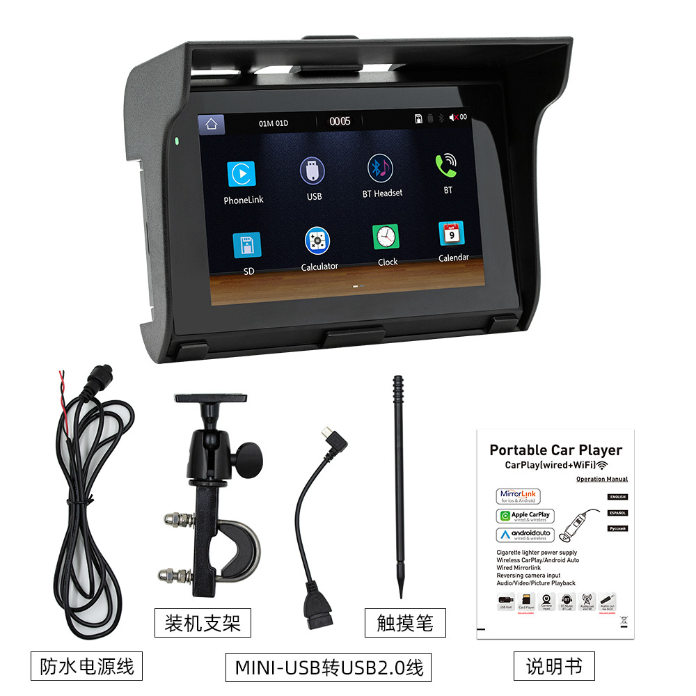 Motorcycle GPS Navigator 5in MP5 Player For Apple Carplay Android Auto Portable