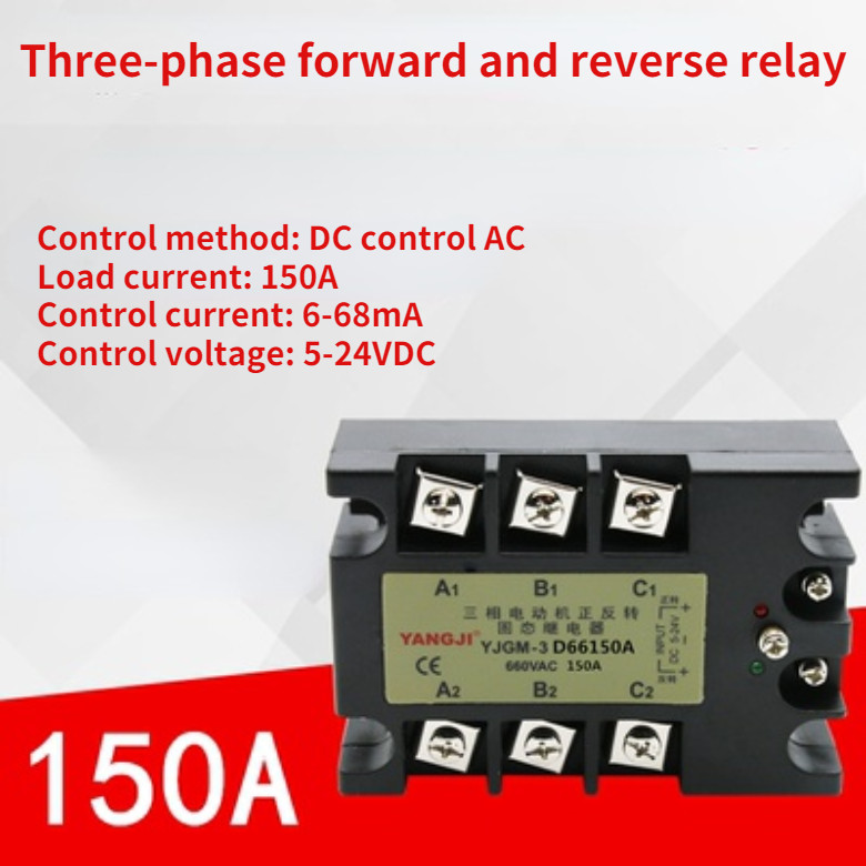 Threephase two-control motor forward and reverse solid state relay YJGM-3D66150A