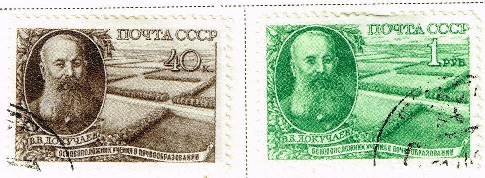 Russia Agriculture Scientist Dokuchaev set 1949
