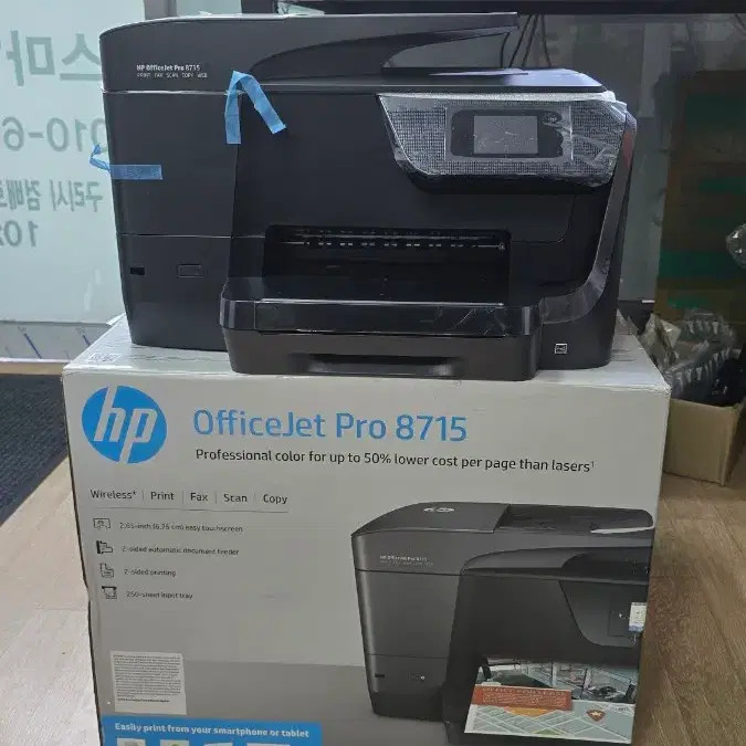 HP 8715 All-in-One Printer Complete Box No Chip Work Done Official