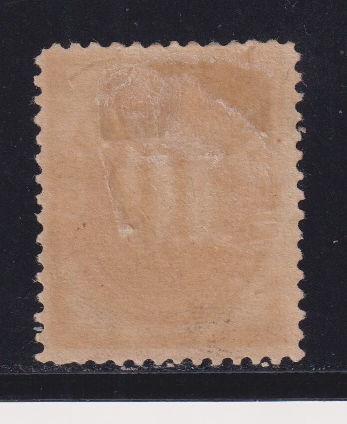 US SC#J19 -- MH, FINE -- TINY THIN