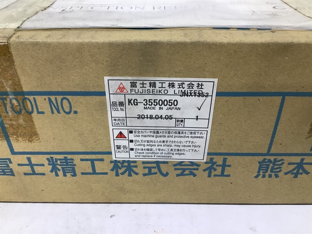 C-Max KG-3550050 Cutting Tool