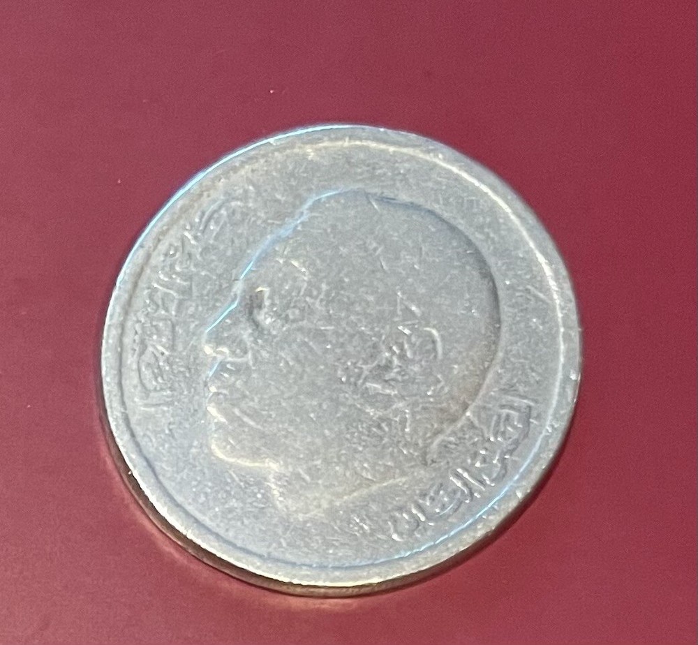 Morocco  1980 Hassan II coin
