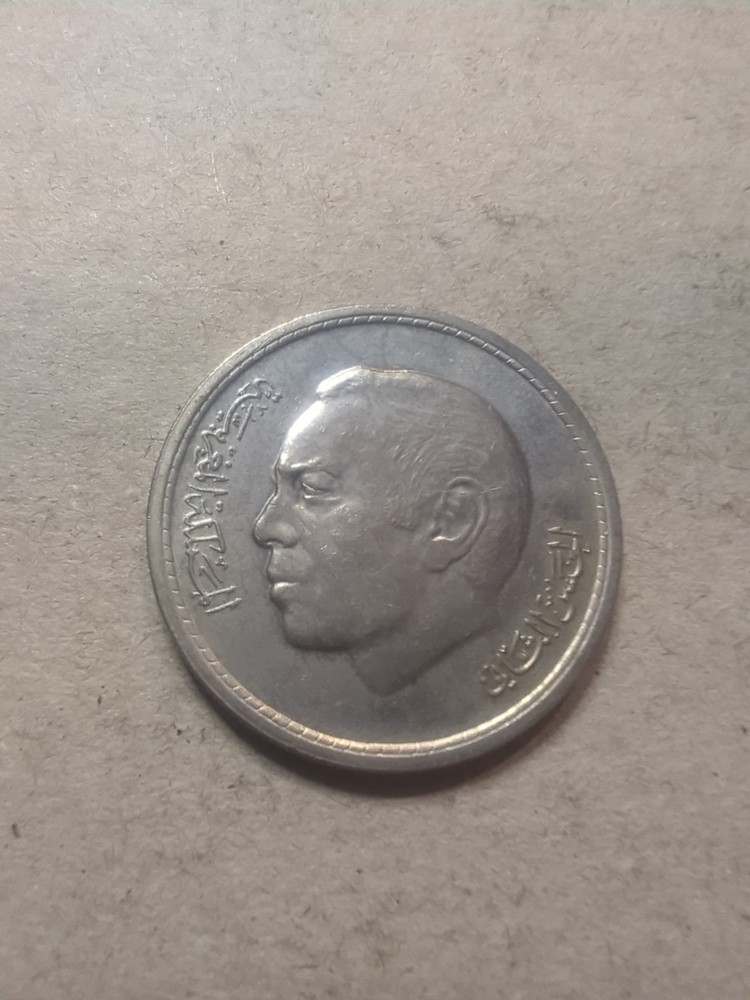 Morocco 1 Dirham 1974/24201