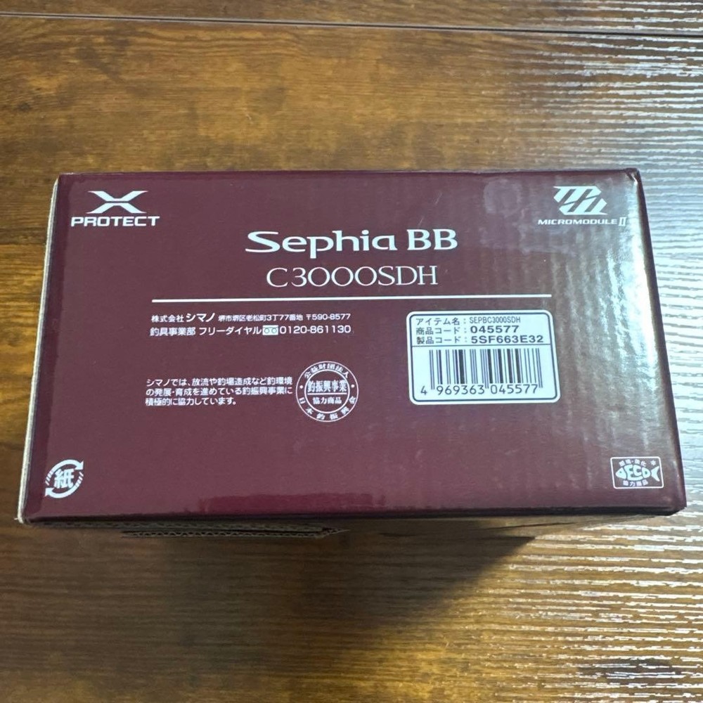 SHIMANO Sephia BB C3000SDH 306336