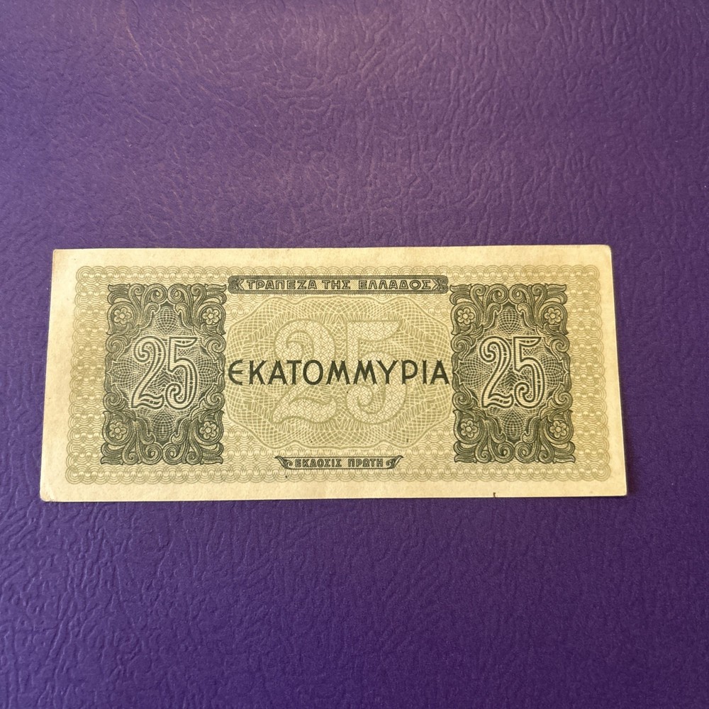 Greece- 25 Million Drachmai-1944