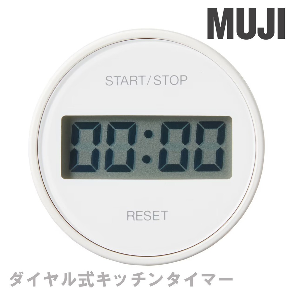 MUJI Dial Kitchen Timer with Magnet