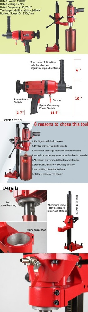 TECHTONGDA 220V Vertical Diamond Core Drill for Construction Industry 2.2KW