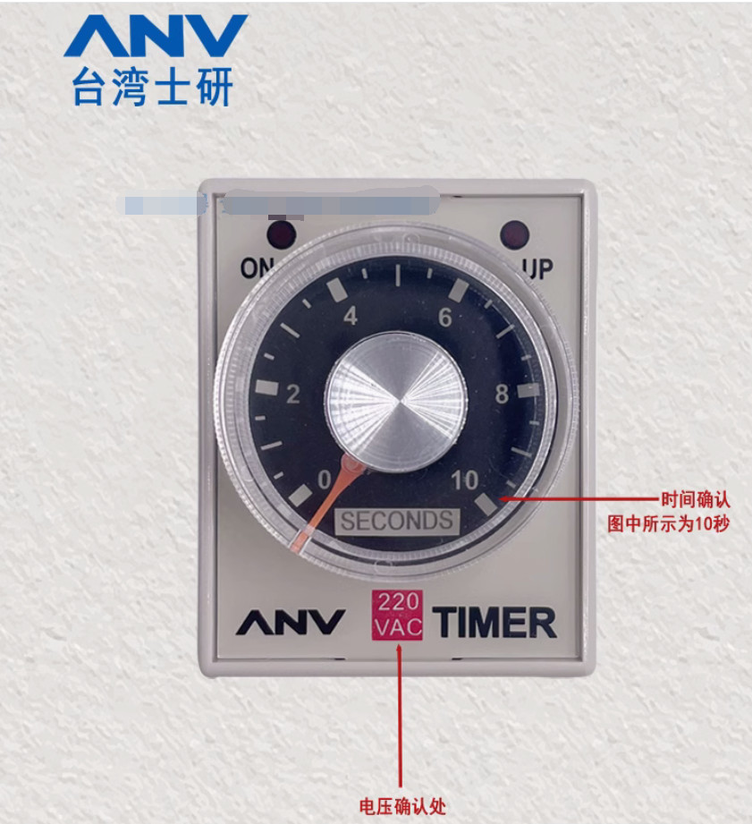 1PC NEW ANV timer AH3-3 220VAC 6S #LL