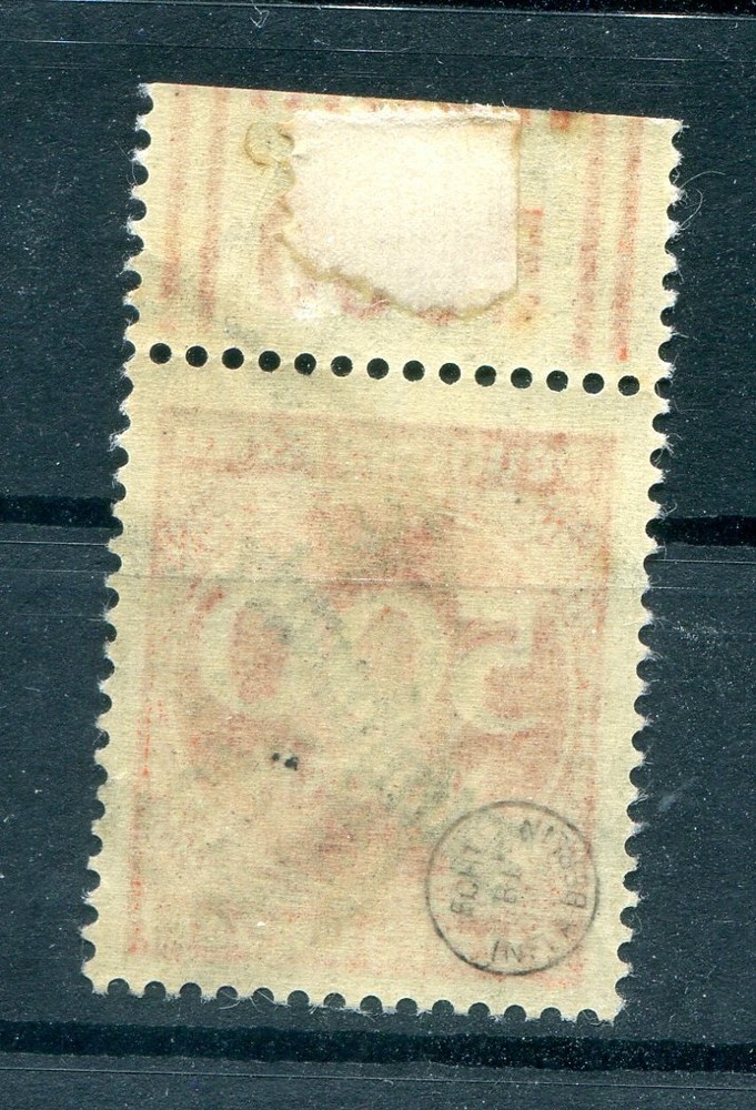 Dr - Service 81 Wor Upper Edge Postmarked Tested (H8079