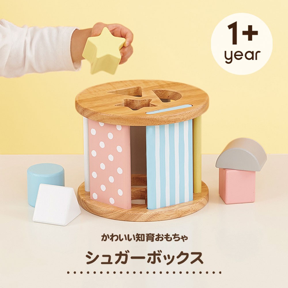 Sugar Box