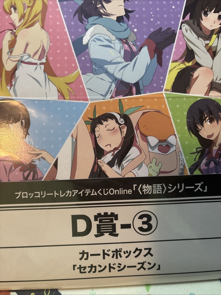 Broccoli Kuji Bakemonogatari Storage box New sealed