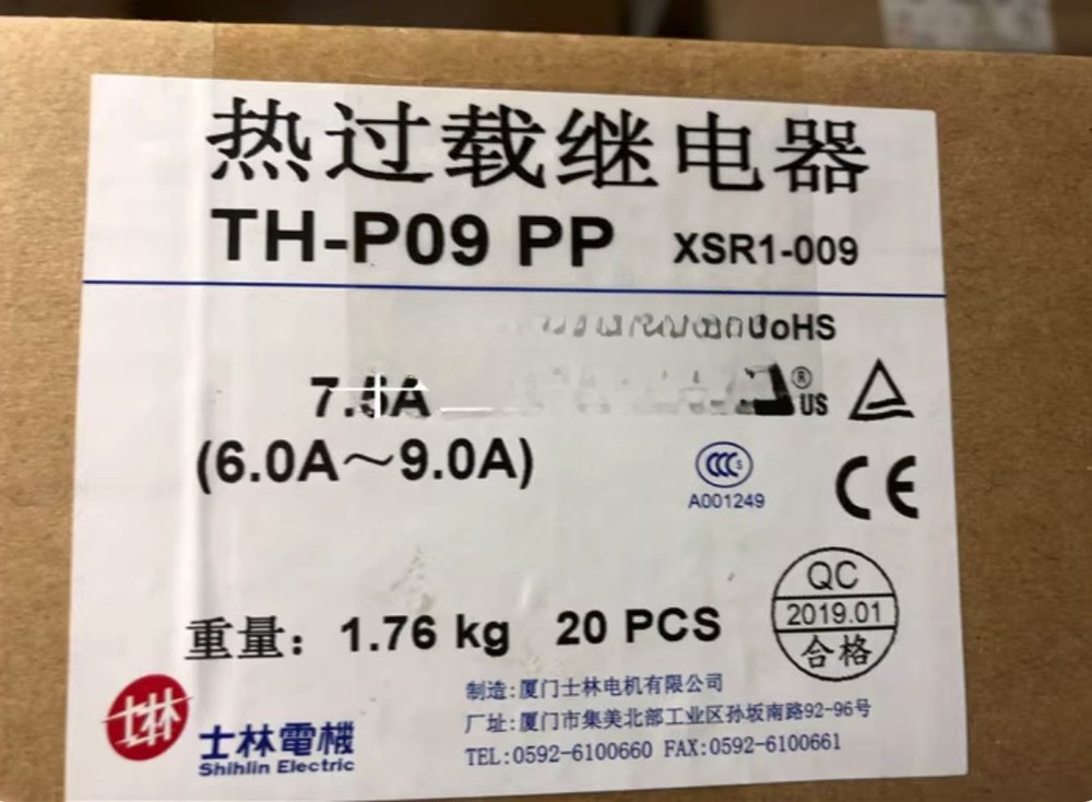 1PC New Shilin Overload Relay TH-P09PP