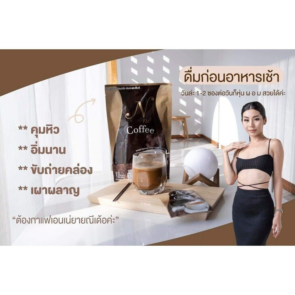 12x N Ne Coffee Instant Espresso Coffee Powder No Sugar Weight Control Slimming