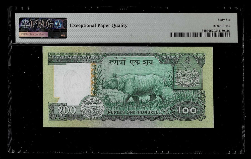 NEPAL | 100 Rupees | 1981 | P#34b | PMG-66