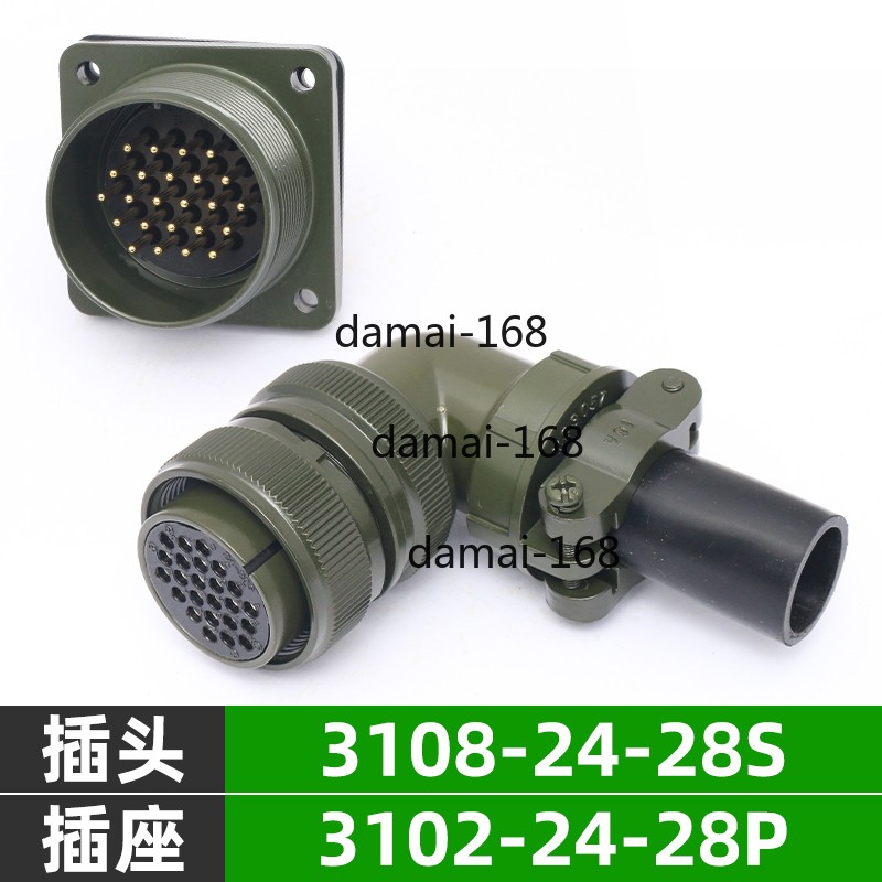24 core connector aviation plug MS3108A24-28S MS3102A24-28P Plug and socket