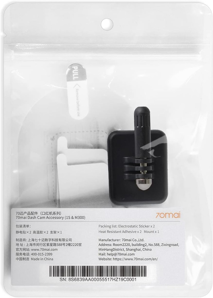 70Mai Dash Cam Accessory, Accessories for Car Camera, Replaceable Dash Cam Compo