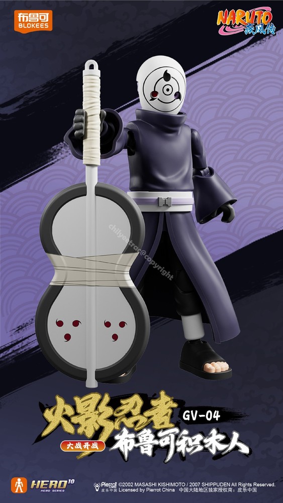 BLOKEES NARUTO Galaxy Version 04 Uchiha Obito Assembly Figure Model Kit