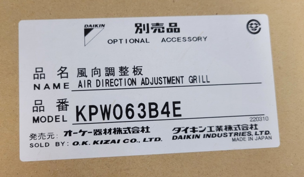 New Daikin *KPW063B4E Air Direction Adjustment Grill Wind Baffle Mini Split