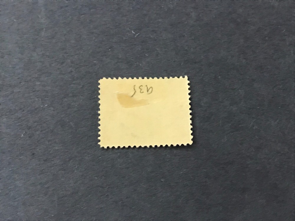 Seward 2 Cent US Stamp - Unused / Hinged