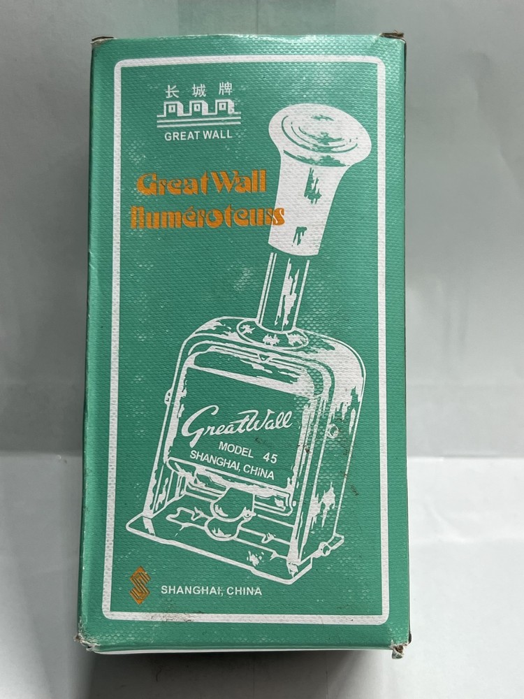 Great Wall Model 45 6 Digit Numbering Machine Self Inking Bates Style