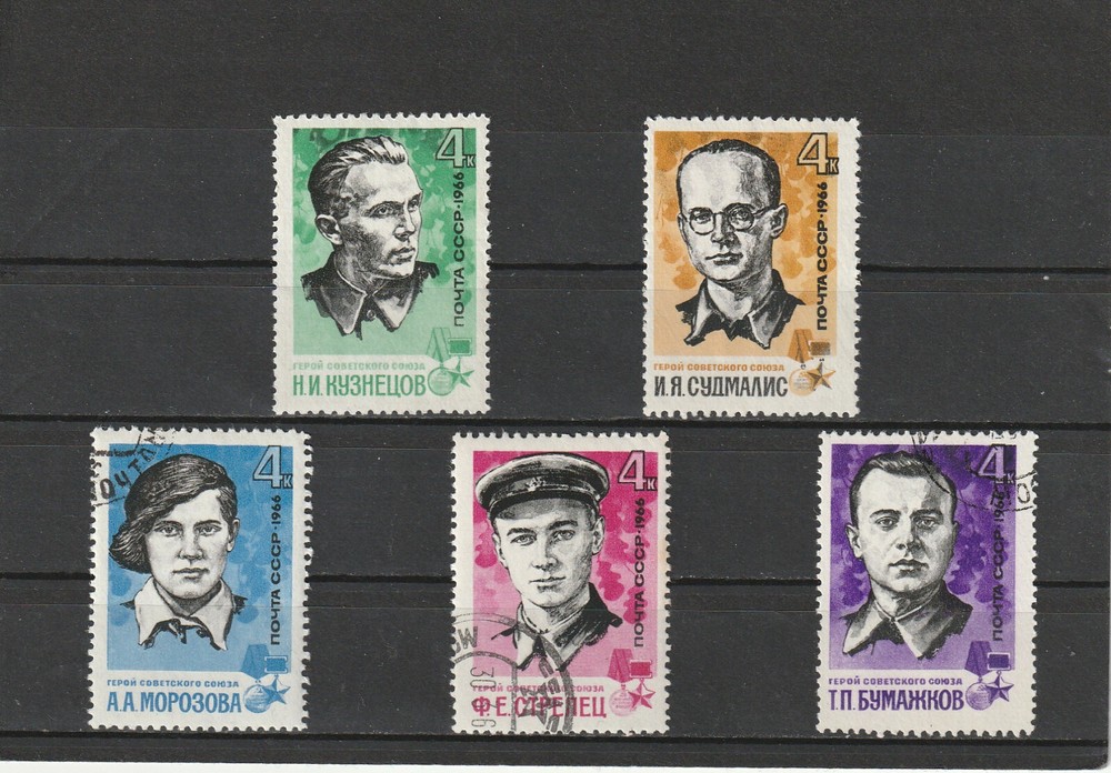 USSR Mi. No. 3213-3217.---1966.      S-13