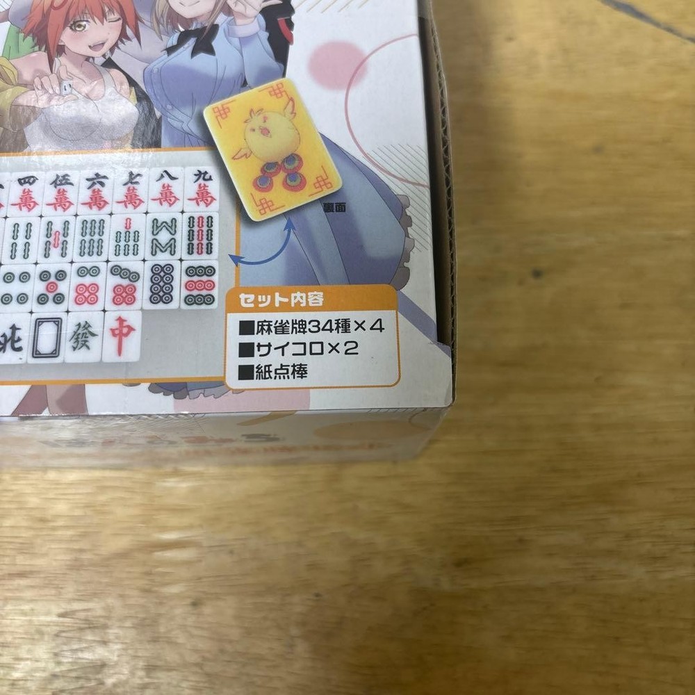 Ponmichi Mahjong Tile Set