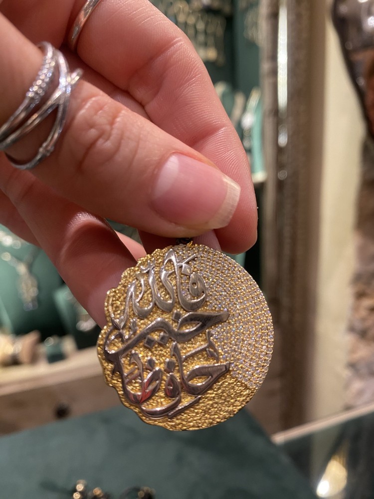 handmade Arabic pendant featuring the  phrase “الحافظ الله” (Allah is protector)