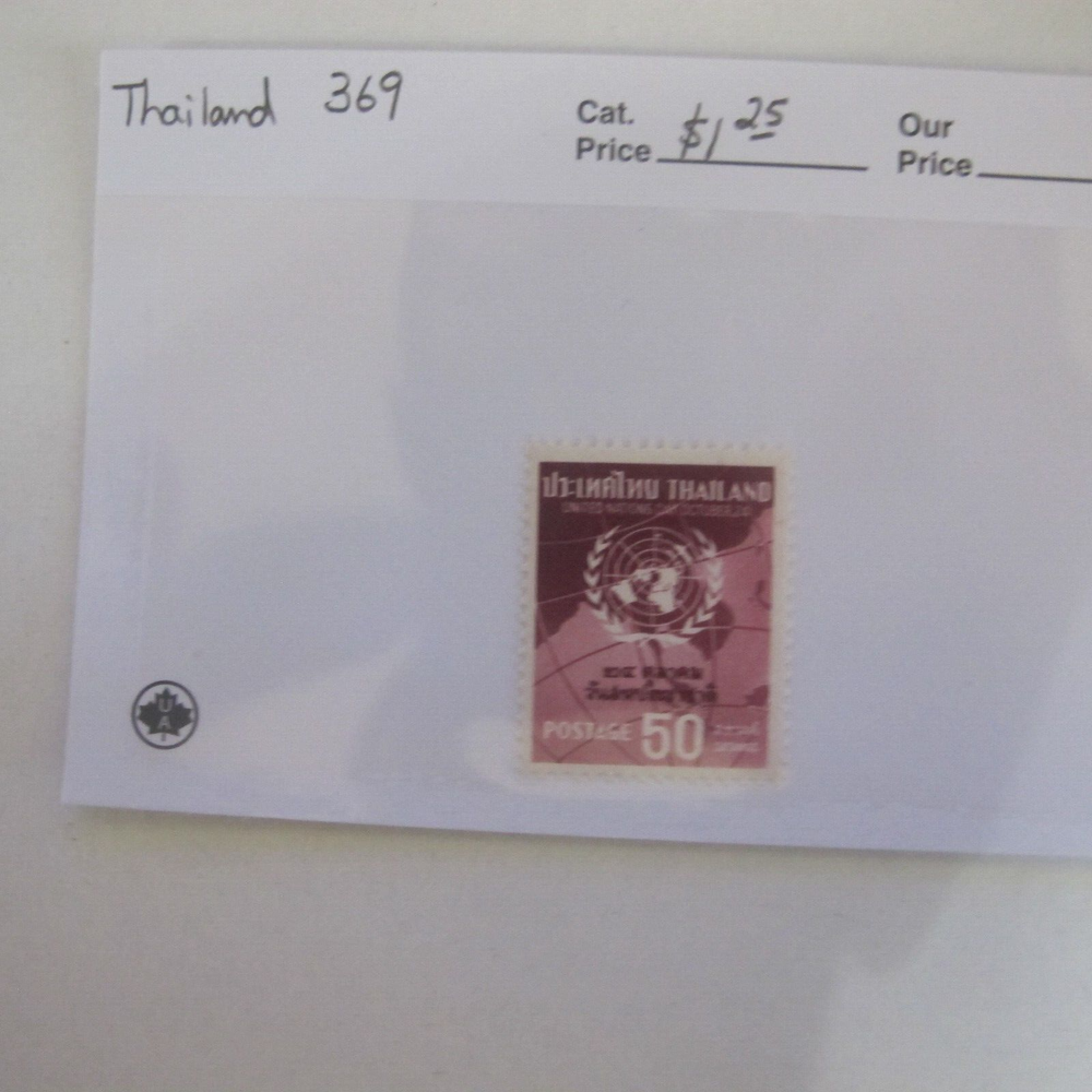 Thailand - Scott: 369 (UN type) MNH